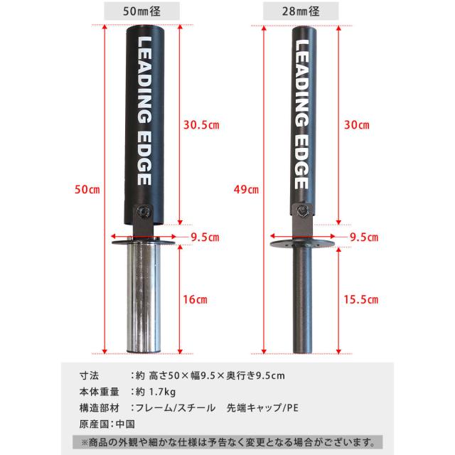 リーディングエッジ LEADING EDGE 筋力トレーニング ランド