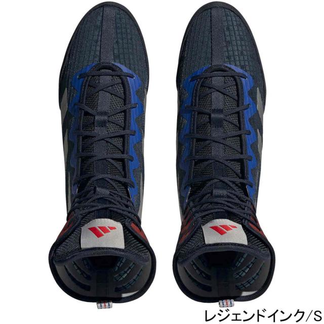 adidas ボクシングシューズ BOX HOG4 レジェンドインク 27cm