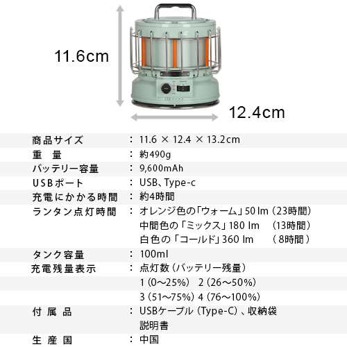 フレックステイル FLEXTAIL ライト マックスランタン グリーン Max