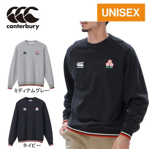 ★数量限定★カンタベリー CANTERBURY メンズ レディース ラグビーウェア ジャパンスウェットクルー RA43776 JAPAN SWEAT CREW ラグビー