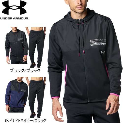 アンダーアーマー UNDER ARMOUR メンズ アーマーフリース マックス フルジップ フーディー 1381325 ＆ アーマーフリース  マックスの通販はau PAY マーケット - YOCABITO（ヨカビト） - スポーツ・アウトドア