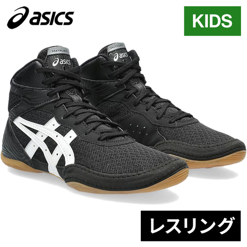 アシックス asics キッズ レスリングシューズ マットフレックス 7 GS ブラック/ホワイト 1084A011 001 MATFLEX 7 GS レスリング 6,544円