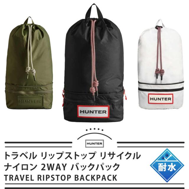 HUNTERハンタートラベル リップストップ 2WAYバックパック ボディバッグ 楽天市場】【買忘れ救済☆全品5％OFFクーポン】 ハンター