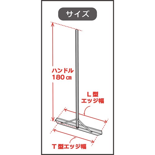 ユニックス UNIX 野球 グラウンド整備品 スイッチレーキ 120cm幅 6本