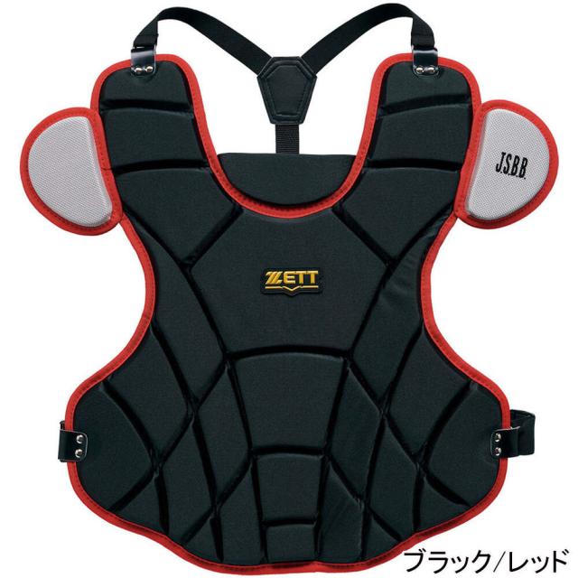 ZETT キャッチャー用プロテクター ブラック フリーサイズ ゼット ZETT 野球 キャッチャー用プロテクター 軟式用 防具 4点