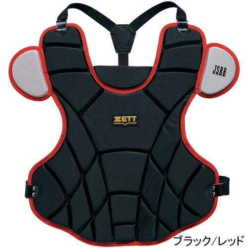 ゼット ZETT 野球 キャッチャー用プロテクター 軟式用 防具 4点