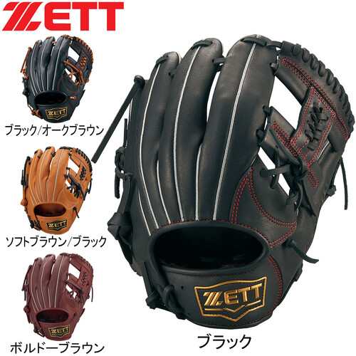 ゼット ZETT 軟式グラブ ソフトステア オールラウンド用 右投用 BRGB35350 軟式 野球 守備 グラブ グローブ 内野 外野 オールラウンド