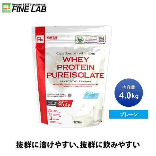 ファイン・ラボ FINE LAB サプリメント ホエイプロテイン ピュアアイソレート 徳用4kg 4kg FLWPI4 WPI 100％ 筋力系L  運動後｜au PAY マーケット