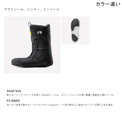 そこまでの値引きは難しいですFLUX FL-BOA BLACK/R.BROWN