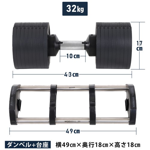 フレックスベル FLEXBELL 可変式ダンベル 20kg 4kg刻み アジャスタブル