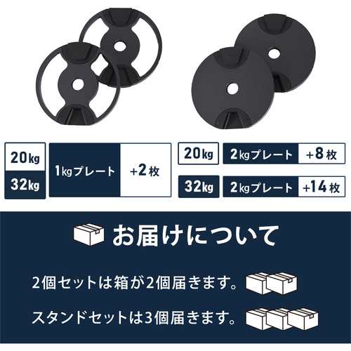 フレックスベル FLEXBELL 可変式ダンベル 20kg 4kg刻み アジャスタブル