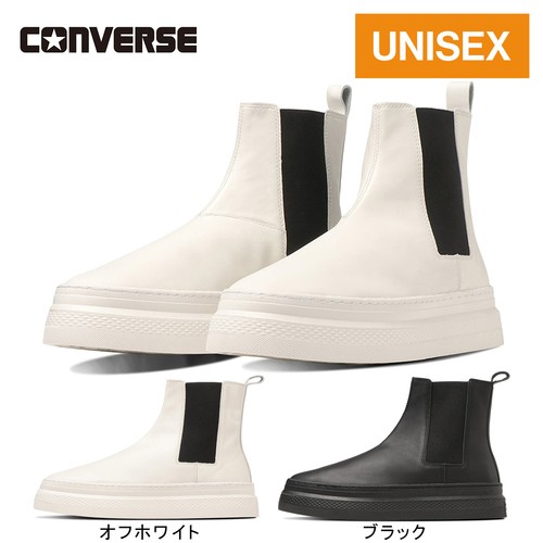 コンバース CONVERSE メンズ レディース スニーカー オールスター クップ バトー サイドゴア ALL STAR COUPE BATEAU SIDEGORE