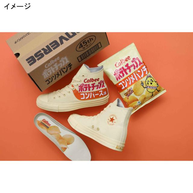 ポテチ .. 国内11月7日発売予定】 カルビー × コンバース オールスター