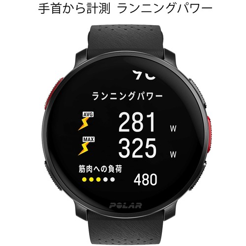 ポラール POLAR ランニング バンテージ V3 ナイトブラック 900108890