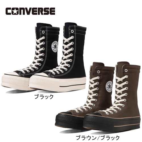 コンバース CONVERSE メンズ レディース スニーカー オールスター （R） リフテッド ニーハイ ALL STAR （R） LIFTED  KNEE-HIの通販はau PAY マーケット - YOCABITO（ヨカビト） | au PAY マーケット－通販サイト