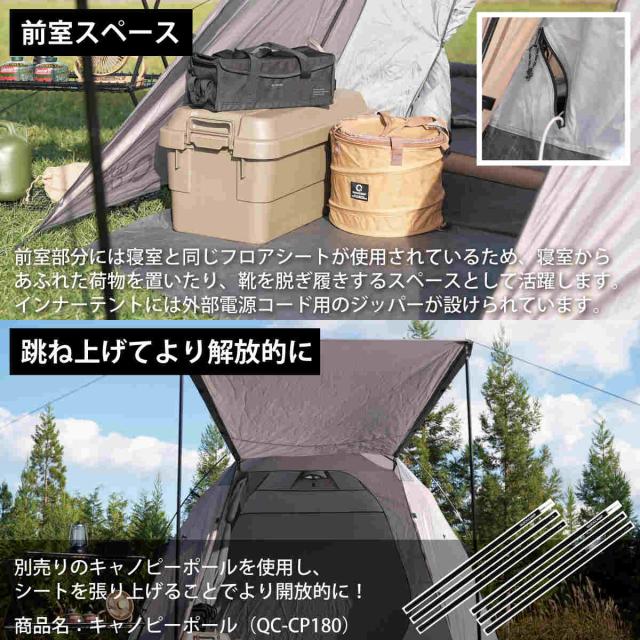 【QUICK CAMP】ダブルウォール キャビンテント 4人-5人用 ダブルウォール キャビンテント 4-5人用 ｜商品｜QUICKCAMP