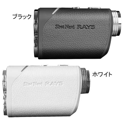 ショットナビ Shot Navi ゴルフスコープ レーザースナイパー レイズ Laser Sniper RAYS ゴルフ レーザー距離測定器 軽量 コンパクトの通販は