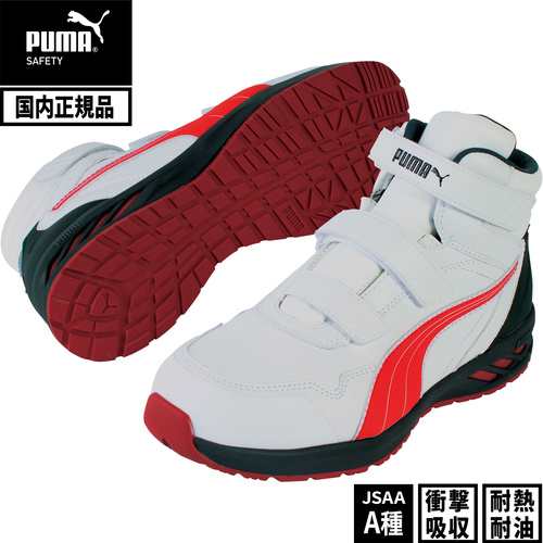 プーマ PUMA メンズ ライダー2.0 ミッド ミドルカット マジックテープ