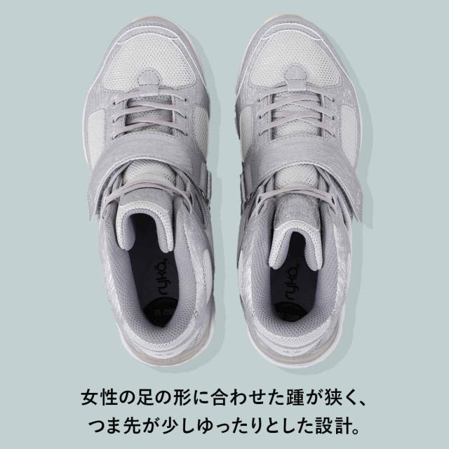 ライカ⭐︎テナシオス⭐︎23.5センチ⭐︎シルバー ライカ ryka メンズ レディース ダンスシューズ テナシオス