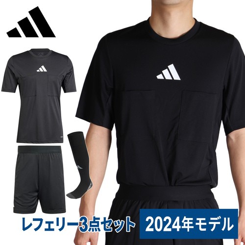 アディダス adidas レフェリー ジャージー IFC13 ＆ ショーツ IFC14 ＆ ソックス EQ554 ブラック 3点セット  2024春夏モデルの通販はau PAY マーケット YOCABITO（ヨカビト） au PAY マーケット－通販サイト