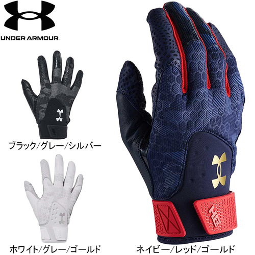 アンダーアーマー UNDER ARMOUR メンズ ハーパープロ バッティンググローブ 1378757 バッティンググラブ 打者用 バッター用 手袋 UA