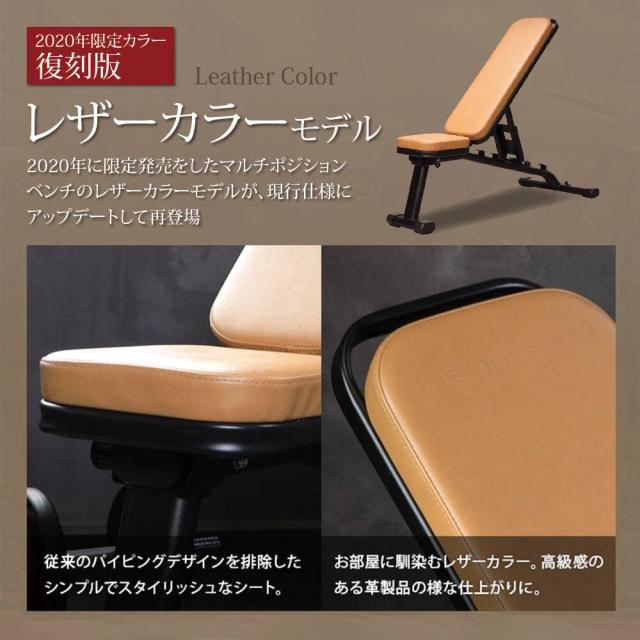 LEADING EDGE リーディングエッジ インクライントレーニング ベンチ Amazon.co.jp: [リーディングエッジ] トレーニングベンチ マルチ