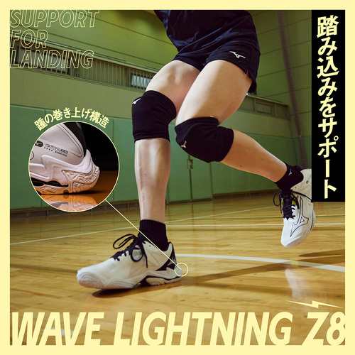 ミズノ MIZUNO メンズ レディース バレーボールシューズ ウエーブライトニング Z8 ブラック×シルバー V1GA2400 52 WAVE  LIGHTNING Z8の通販はau PAY マーケット YOCABITO（ヨカビト） au PAY マーケット－通販サイト