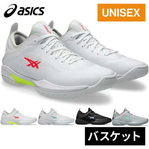 アシックス asics メンズ レディース バスケットボールシューズ グライドノヴァ FF 3 1063A072 GLIDE NOVA FF 3  2024春夏モデル 屋内の通販はau PAY マーケット - YOCABITO（ヨカビト） | au PAY マーケット－通販サイト