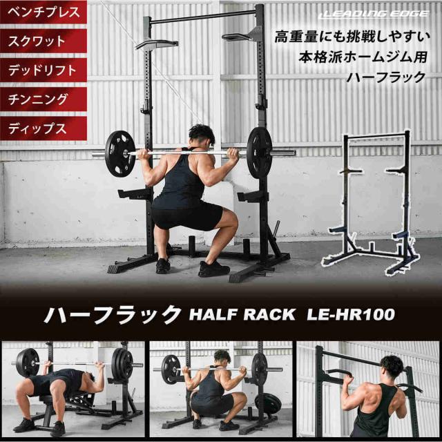 デッドリフト ベンチプレス スクワット