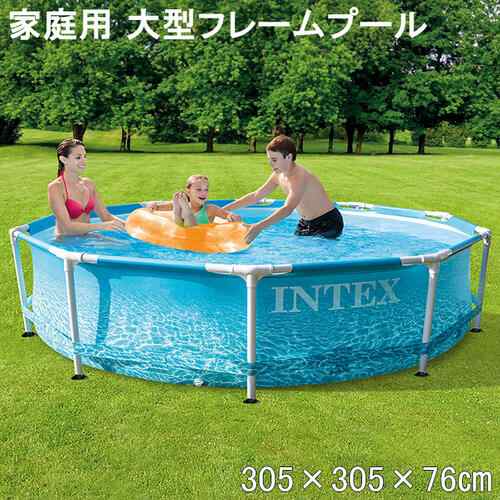 インテックス INTEX 大型プール ビーチサイドメタルフレームプール 305×305×76cm 28206 国内正規販売店 家庭用プール おうち  お庭の通販はau PAY マーケット - YOCABITO（ヨカビト） | au PAY マーケット－通販サイト