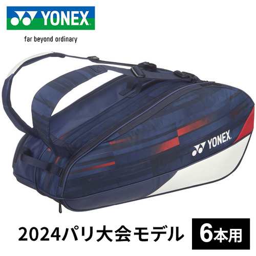 ヨネックス YONEX ラケットバッグ6 ホワイト ネイビー レッド BAG02RPA