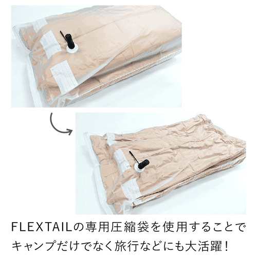 フレックステイル FLEXTAIL エアーポンプ ゼロポンプ Zero Pump