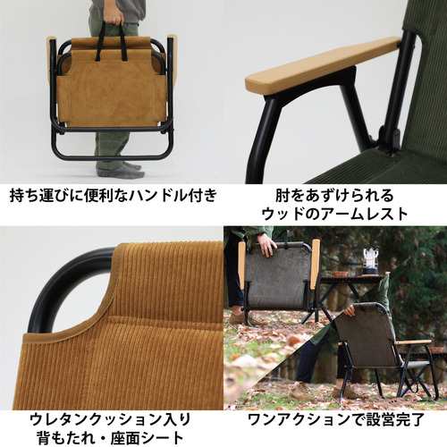 Amazon | [クイックキャンプ] 折りたたみ式 一人掛け ローチェア