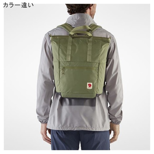 フェールラーベン FJALL RAVEN トートバッグ ハイコースト トートパック パティーナグリーン 23225 Patina Green High Coast Totepackの通販は フェールラーベン FJALL RAVEN トートバッグ ハイコースト トートパック パティーナグリーン 23225 Patina Green High Coast Totepackの通販は