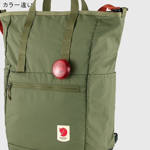 フェールラーベン FJALL RAVEN トートバッグ ハイコースト トートパック パティーナグリーン 23225 Patina Green High Coast Totepackの通販は フェールラーベン FJALL RAVEN トートバッグ ハイコースト トートパック パティーナグリーン 23225 Patina Green High Coast Totepackの通販は