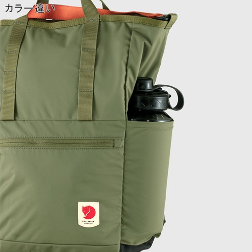 フェールラーベン FJALL RAVEN トートバッグ ハイコースト トートパック パティーナグリーン 23225 Patina Green High Coast Totepackの通販は フェールラーベン FJALL RAVEN トートバッグ ハイコースト トートパック パティーナグリーン 23225 Patina Green High Coast Totepackの通販は