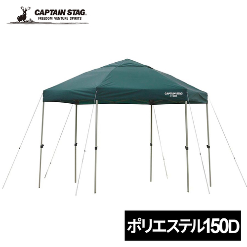 キャプテンスタッグワンタッチタープUA-1059 新品