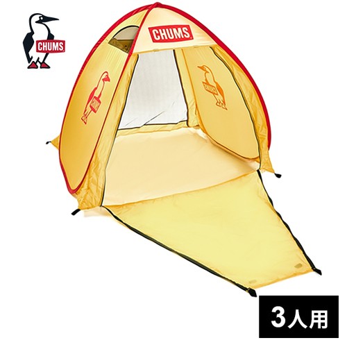 チャムス CHUMS テント ブービー ポップアップ サンシェイド 3 イエロー/ナチュラル CH62-2022 Y071 Booby Pop Up Sunshade 3