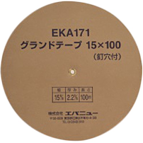 [北海道・沖縄・離島配送不可] エバニュー EVERNEW グラウンドテープ15×100 EKA171 学校体育用品 グランド整備品 マーカー類 テニス