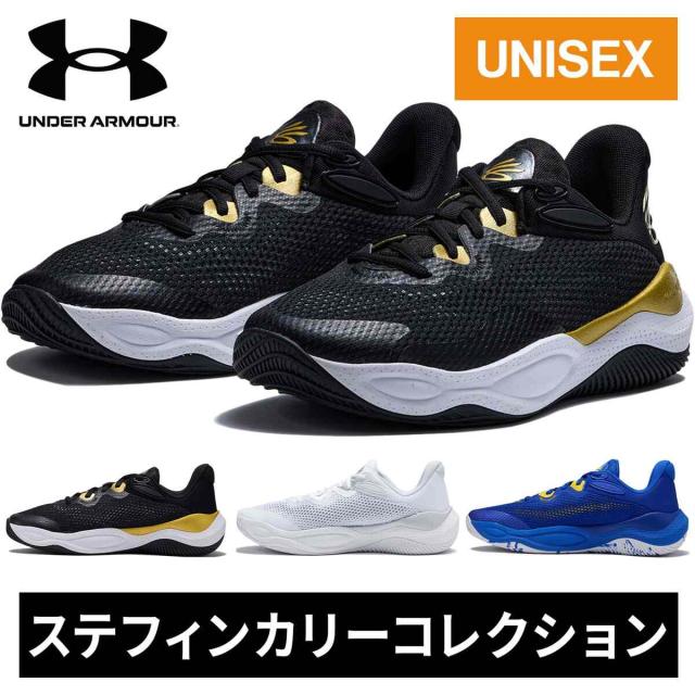 Under Armour DRI-FIT バスケットシューズ Amazon.co.jp: アンダーアーマー（UNDER ARMOUR） バスケット