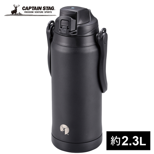 キャプテンスタッグ CAPTAIN STAG HDウォータージャグ2300 ブラック UE-3500 水筒 保冷専用 ステンレスボトル ランチ 水分補給の通販は 6,573円