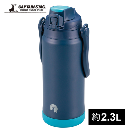 キャプテンスタッグ CAPTAIN STAG HDウォータージャグ2300 ネイビー UE-3501 水筒 保冷専用 ステンレスボトル ランチ 水分補給の通販は 6,573円