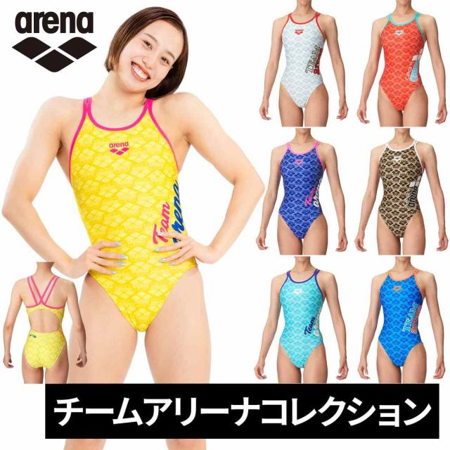 アリーナ 競泳水着【新品】 2024モデル アリーナ 競泳水着 レディース 練習用 arena ワンピース