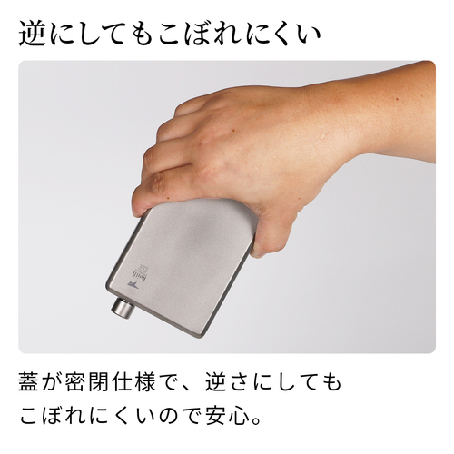 キース Keith 純チタン角型スキットル 120ml Ti9306