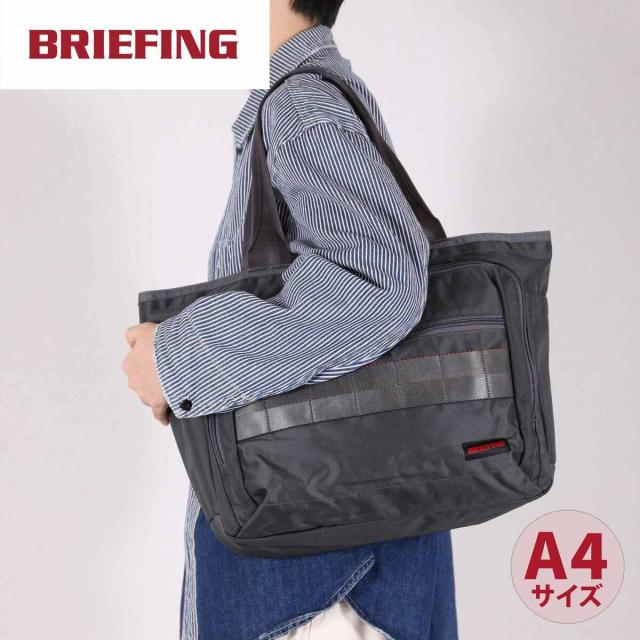 ブリーフィング BRIEFING トートバッグ BS ボックストート AG