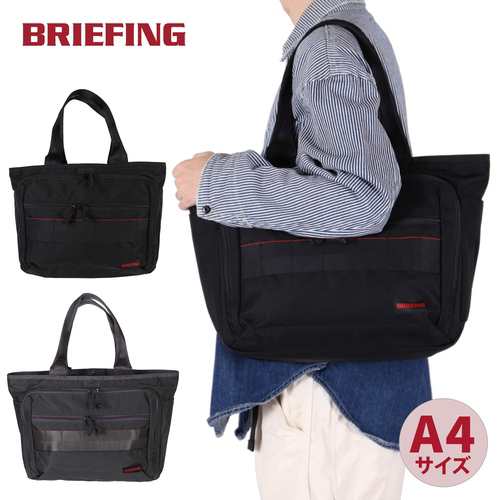 ブリーフィング BRIEFING トートバッグ BS ボックストート AG BRA241T39 BS BOX TOTE AG 鞄 ビジネス 通勤 バッグ かばん PC 出張の通販は