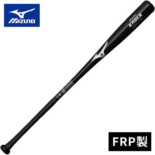 ミズノ MIZUNO 野球 ノックバット グローバルエリート ノック ブラック 1CJFK10484 09 硬式 軟式 ソフト ノック専用 バット FRP製