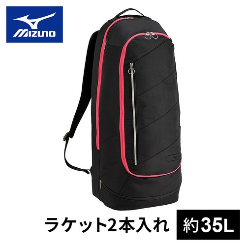 ミズノ MIZUNO ラケットバッグ 2本入れ STYL02b ブラック×ピンク 63JDB008 97 テニス ラケット バッグ バックパック デイパック