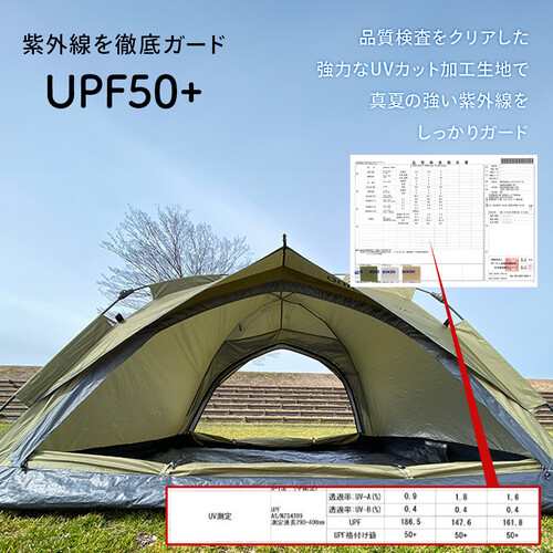 クイックキャンプ QUICKCAMP ワンタッチテント 3人用 サンシェード サンド QC-OT210n SD 送料無料 QCTEN キャンプ  アウトドアの通販はau PAY マーケット - YOCABITO（ヨカビト） | au PAY マーケット－通販サイト