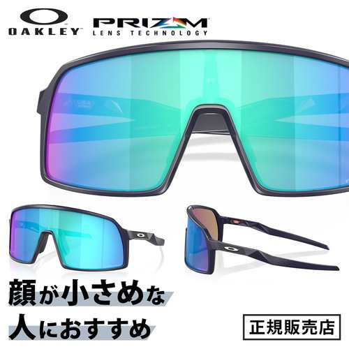 国内正規品】オークリー OAKLEY スポーツサングラス スートロ S マットネイビー 0OO9462 MATTE NAVY SUTRO S 野球  ゴルフ ランニングの通販はau PAY マーケット - YOCABITO（ヨカビト） | au PAY マーケット－通販サイト